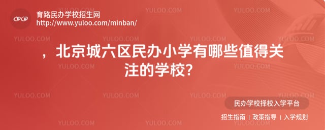 �������������Сѧ����Щ