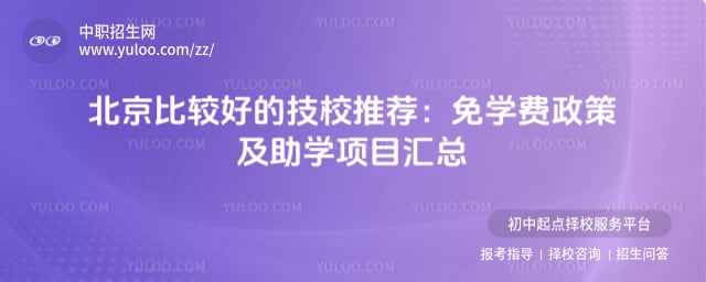 �ȽϺõļ�У�Ƽ�