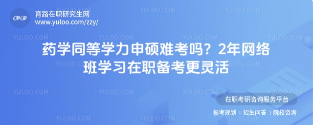 ҩѧͬ��ѧ����˶�ѿ���