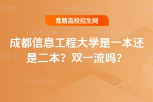 �ɶ���Ϣ���̴�ѧ��һ�����Ƕ�����˫һ����