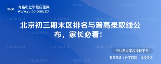 ����������ĩ���������ո�¼ȡ��2026