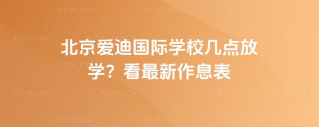 �������Ϲ���ѧУ�����ѧ