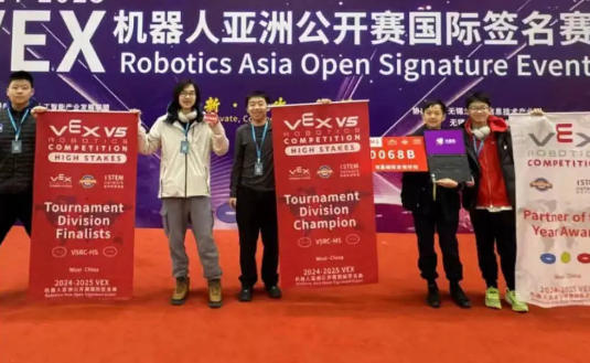 海嘉国际双语学校2025年年度总结，这一年，我们照亮彼此