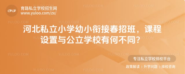 �ӱ�˽��Сѧ��С�νӴ��а�