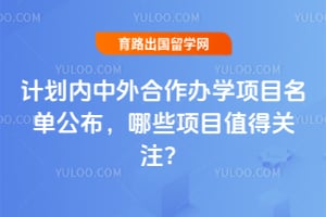 2026��ƻ������������ѧ��Ŀ������������Щ��Ŀֵ�ù�ע��