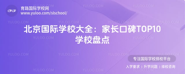 ��������ѧУ��ȫ