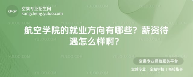 ���ՌWԺ�ľ͘I��������Щ