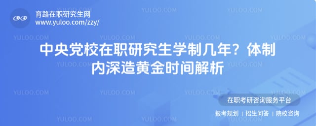 ���뵳У��ְ�о���ѧ�Ƽ���