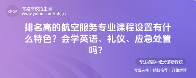 ���շ���רҵ�γ�����