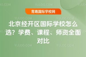 ��������������ѧУ��ôѡ��ѧ�ѡ��γ̡�ʦ��ȫ��Ա�