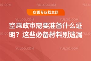 �ճ�������Ҫ�ʂ�ʲô�C�����@Щ�؂���τe�z©