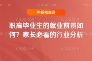 ְ�߱�ҵ���ľ�ҵǰ����Σ��ҳ��ؿ�����ҵ����