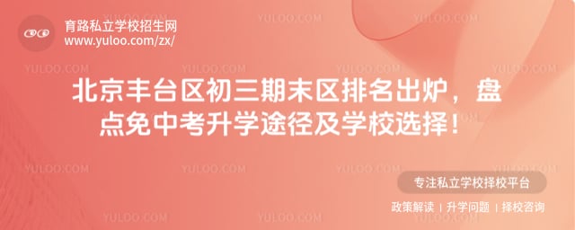 2026�걱����̨��������ĩ������