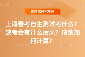 �Ϻ������������Կ�ʲô��ȱ������ʲô������ɼ���μ��㣿