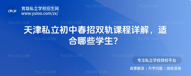 ���˽�����д���˫��γ�