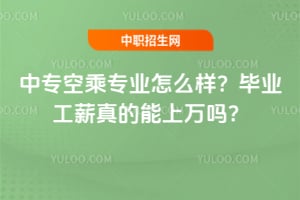 ��ר�ճ�רҵ��ô������ҵ��н�����������