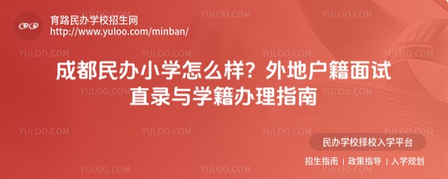 �ɶ����Сѧ��ô��