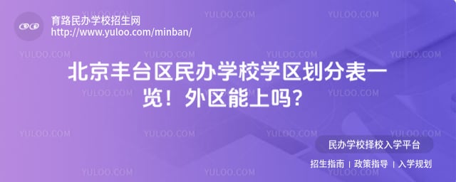 ������̨�����ѧУѧ�����ֱ�