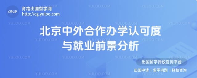 �������������ѧ�Ͽɶ�