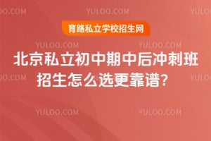 2026�걱��˽���������к��̰�������ôѡ�����ף�