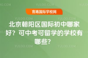 �������������ʳ����ļҺã�2026����п�����ѧ��ѧУ����Щ��