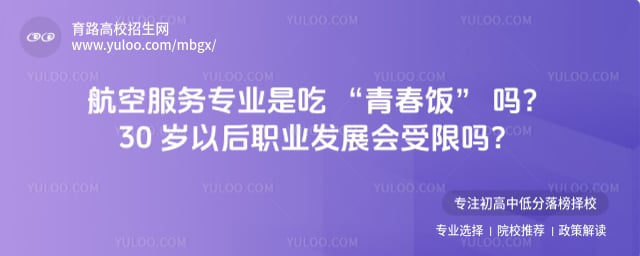 ���շ���רҵ�ǳ��ഺ����