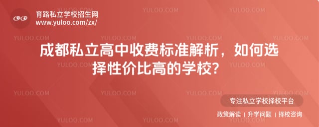 �ɶ�˽�������շѱ�׼