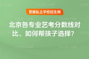 2026�걱����רҵ�տ������߶Աȣ���ΰﺢ��ѡ��