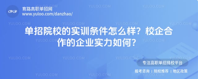 ����ԺУʵѵ����