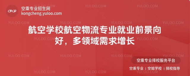 ���ՌW(xu��)У�����������I(y��)�͘I(y��)ǰ��