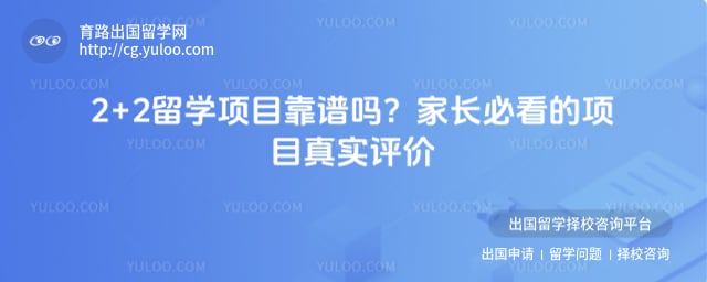 2+2��ѧ��Ŀ������