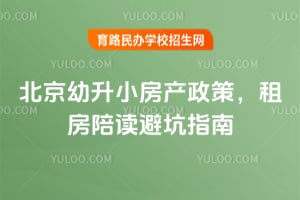 2026�걱������С�������ߣ��ⷿ����ܿ�ָ��