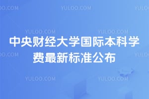 ����ƾ���ѧ���ʱ���ѧ��2026�����±�׼����