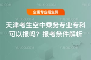 ��������г˄Ռ��I���ƿ��Ԉ�᣿2026��󿼗l������