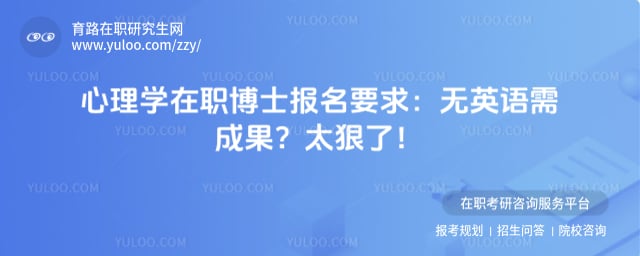 ����ѧ��ְ��ʿ����Ҫ��