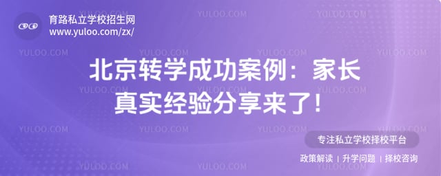 ����תѧ�ɹ�����