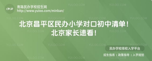 ������ƽ�����Сѧ�Կڳ����嵥