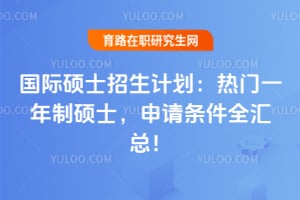 ����˶ʿ�����ƻ���2026����һ����˶ʿ����������ȫ���ܣ�