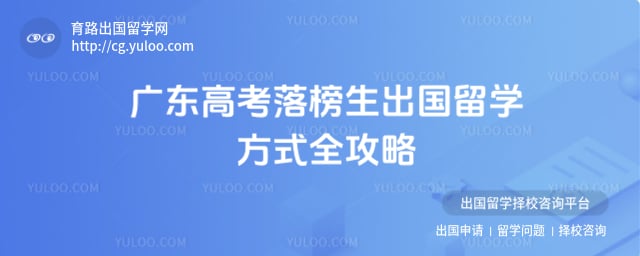 �㶫�߿������������ѧ��ʽ