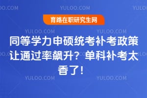 ͬ��ѧ����˶ͳ������������ͨ������������Ʋ���̫���ˣ�