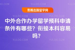 2026���������ѧ��ѧԤ��������������Щ���νӱ���������