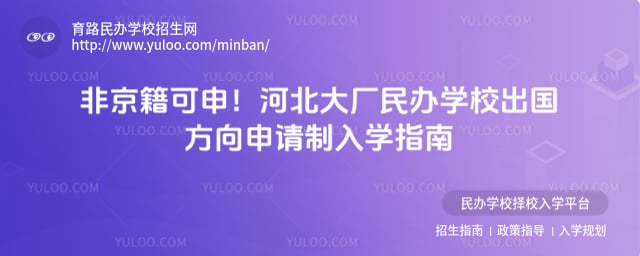 �ӱ������ѧУ��������