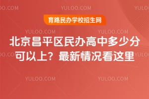 ������ƽ�������ж��ٷֿ����ϣ�2026���������������