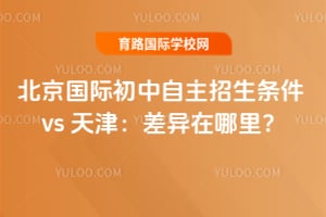 �������ʳ��������������� vs ��򣺲��������