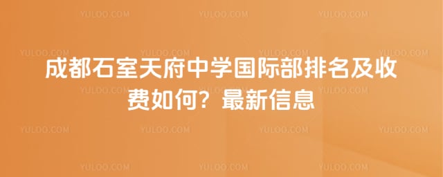 �ɶ�ʯ���츮��ѧ���ʲ��������շ�