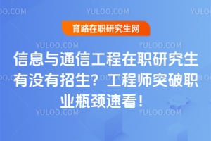 ��Ϣ��ͨ�Ź�����ְ�о�����û������������ʦͻ��ְҵƿ���ٿ���