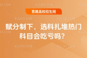 �������£�ѡ���������ſ�Ŀ��Կ���