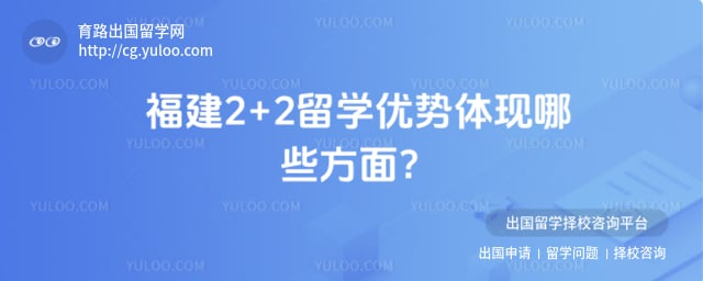 ����2+2��ѧ����