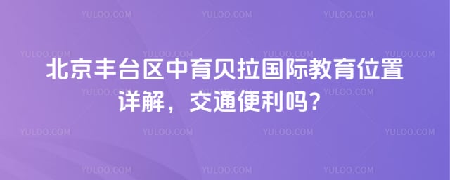 �����������ʽ���λ��