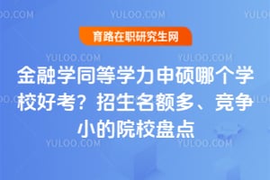 ����ѧͬ��ѧ����˶�ĸ�ѧУ�ÿ�����������ࡢ����С��ԺУ�̵�